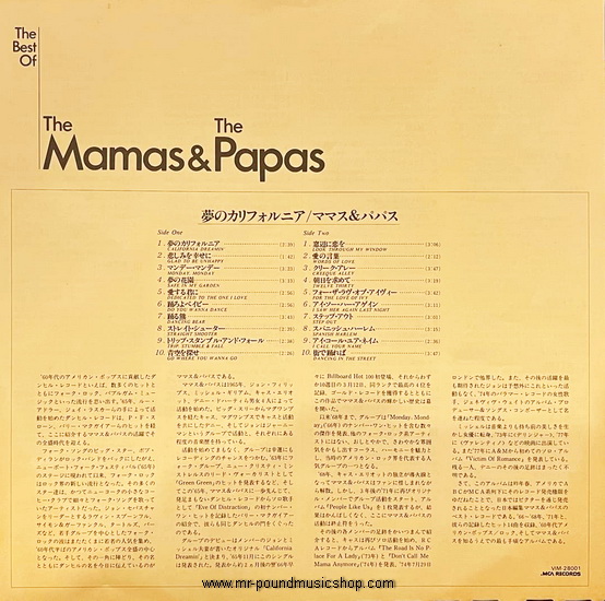 The Mamas & The Papas - The Best of The Mamas & The Papas