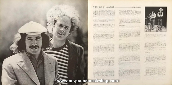 Simon & Garfunkel - Story