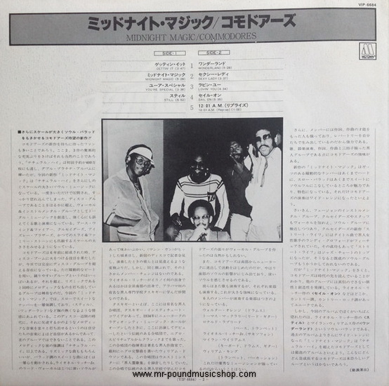 Commodores - Midnight Magic