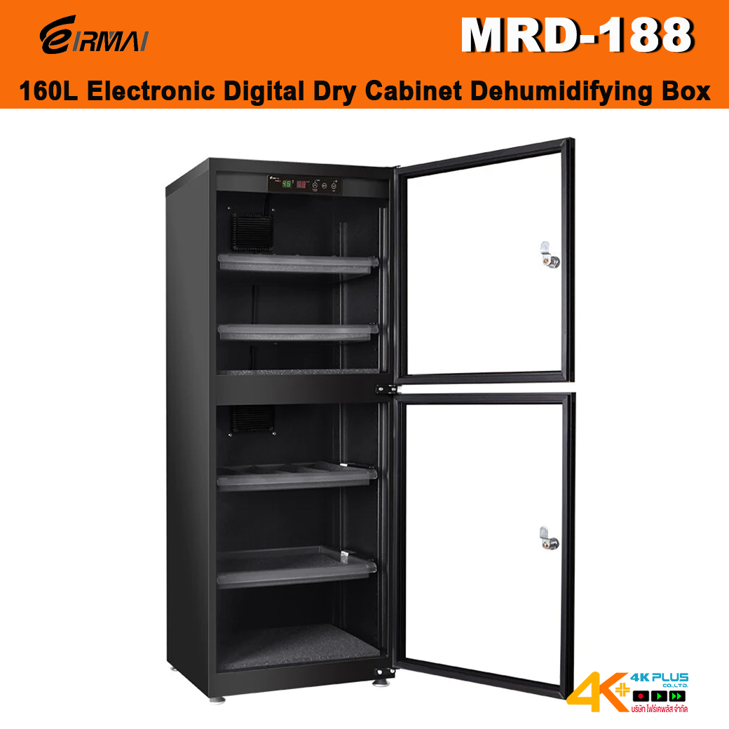 Eirmai "MRD-188 160L Electronic Digital Dry Cabinet