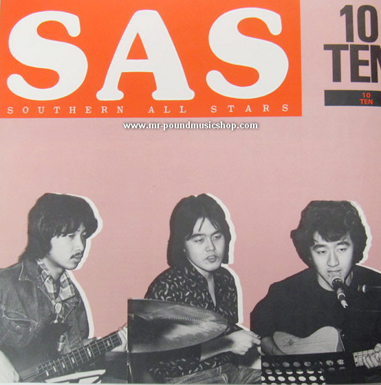 Southern All Stars - Ten Numbers Carat