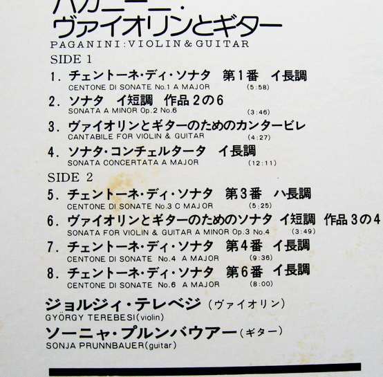 Gyorgy Terebesi, Sonja Prunnbauer - Paganini: Violin & Guitar