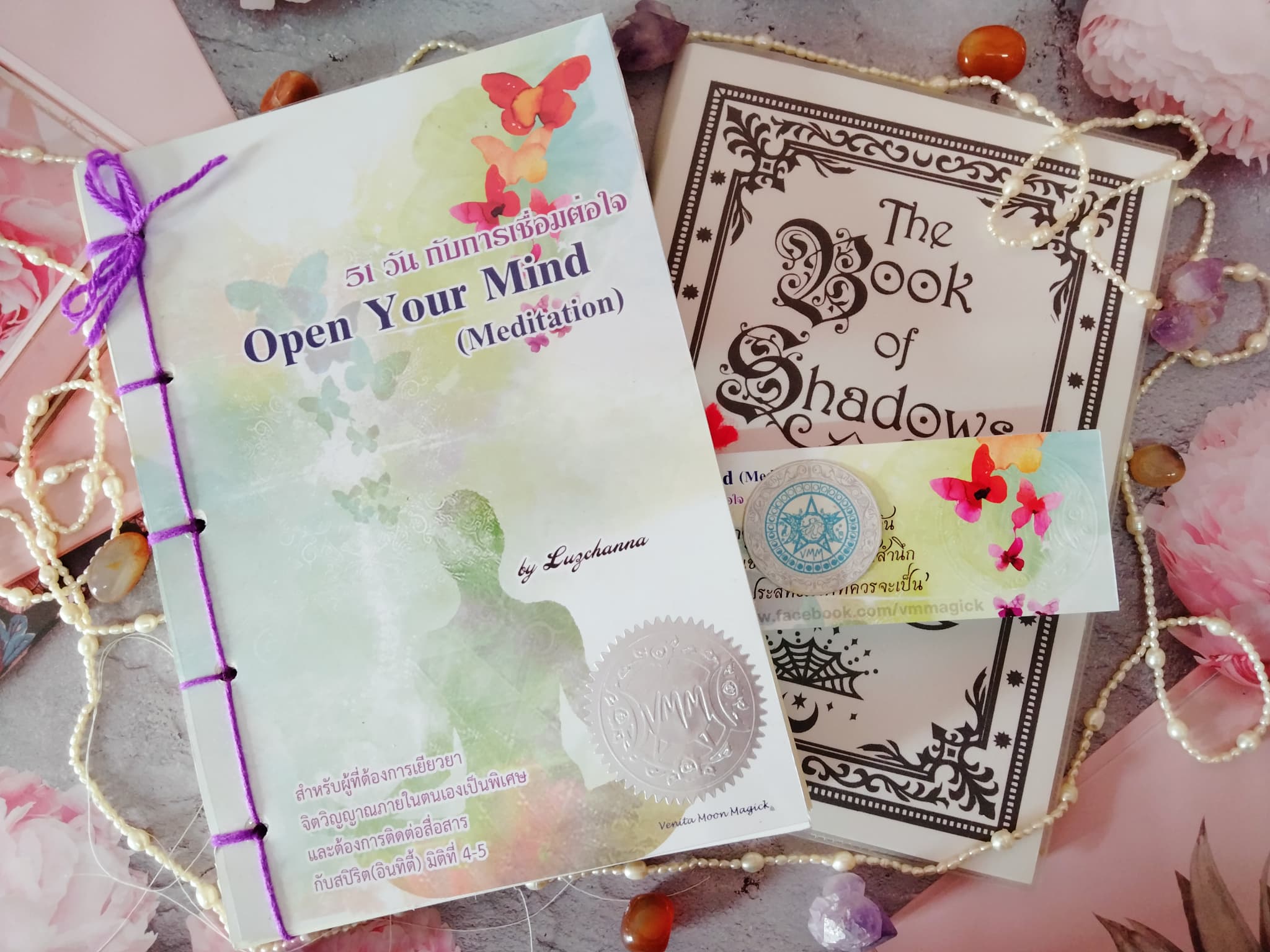Open Your Mind (Meditation) 51 วัน กับการเชื่อมต่อใจ ฉบับสำหรับผู้ที่ต้องการเยียวยาจิตวิญญาณภายในตนเองเป็นพิเศษ และต้องการติดต่อสื่อสารกับสปิริต(อินทิตี้) มิติที่ 4-5