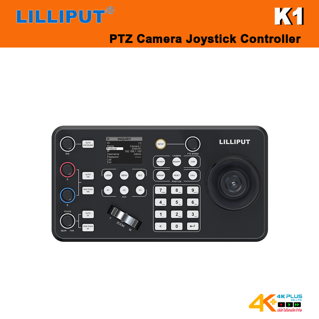 Lilliput K1 Professional IP & Serial PTZ Camera Joystick Controller