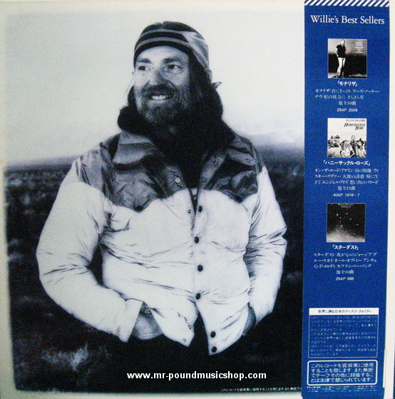 Willie Nelson - Always On My Mind