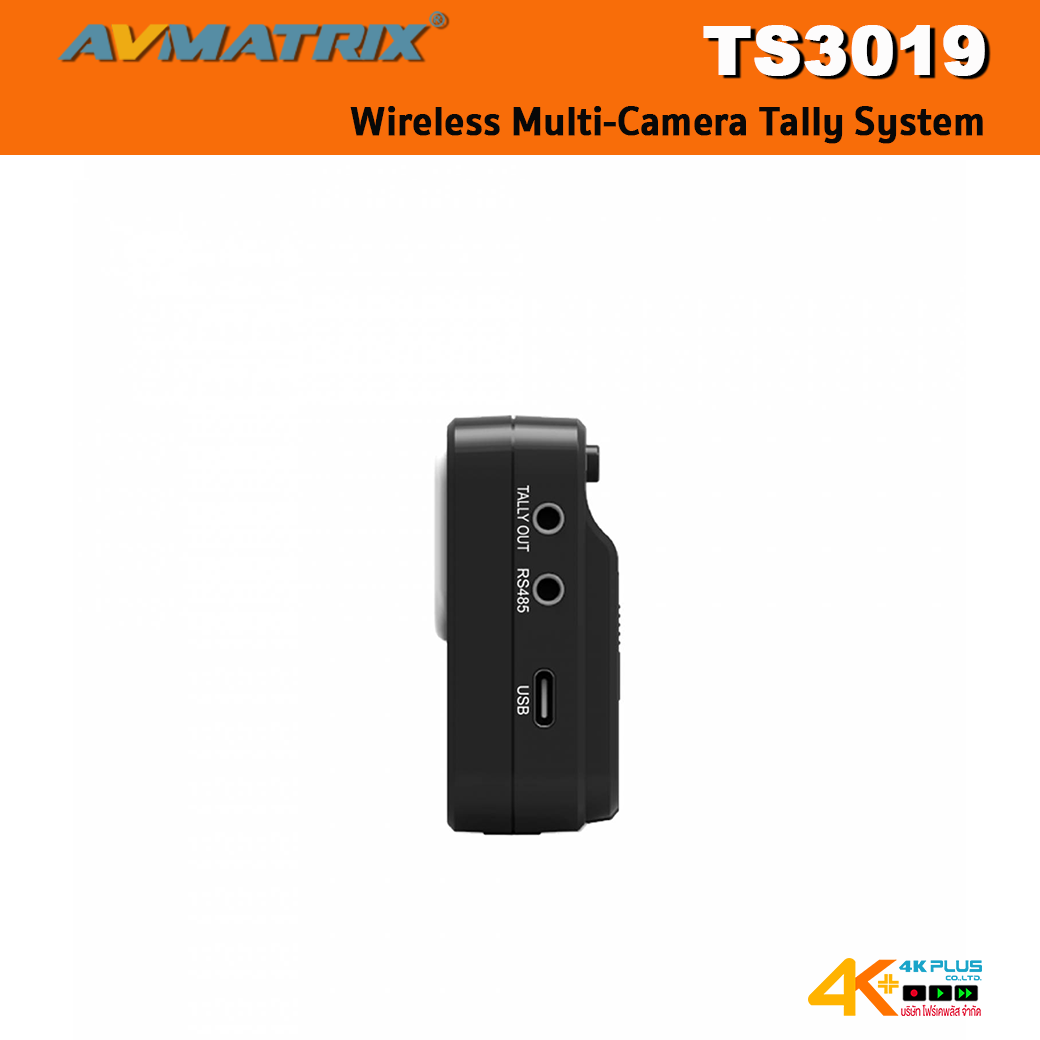 AVMatrix TS3019 Wireless Multi-Camera Tally System