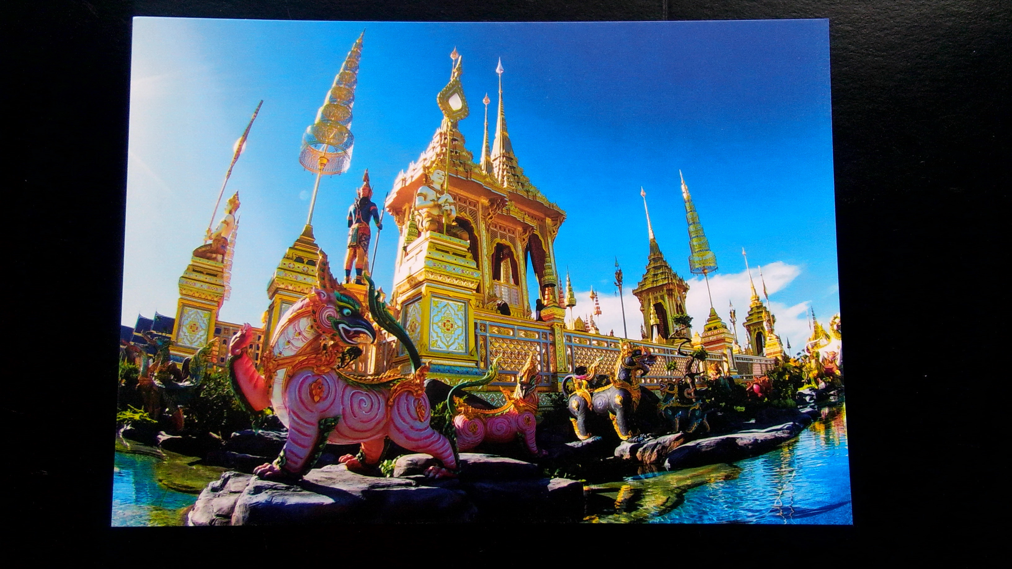 โปสการ์ด ที่ระลึกนิทรรศการพระราชพิธีถวายพระเพลิง ร.9