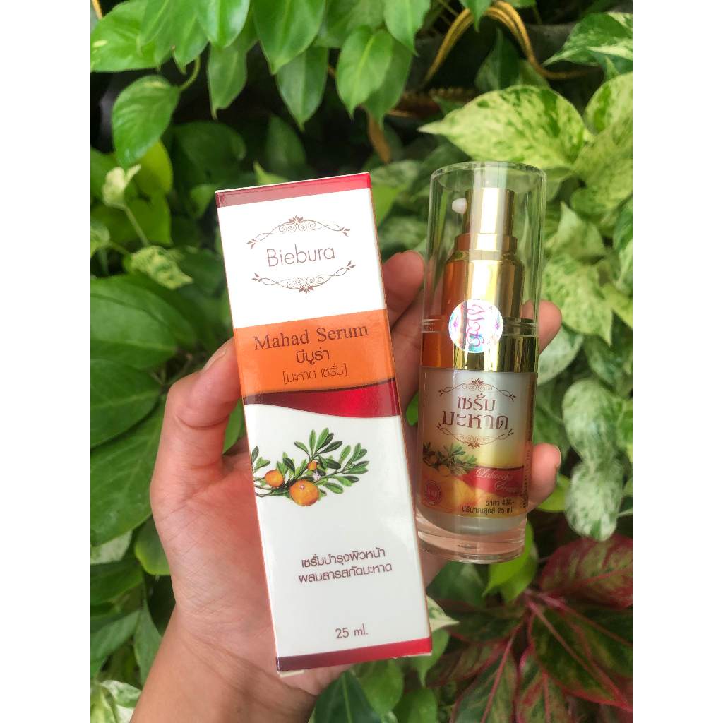 บีบูร่า เซ็ทบำรุงผิวหน้าสูตรมะหาด (มีกล่อง)