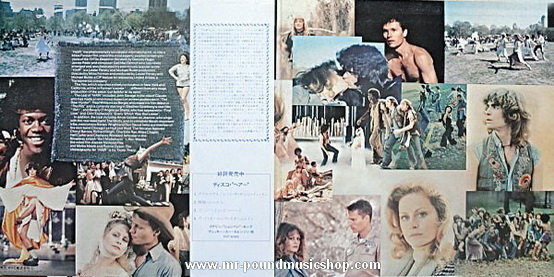 Galt MacDermot - Hair (Original Soundtrack Recording)