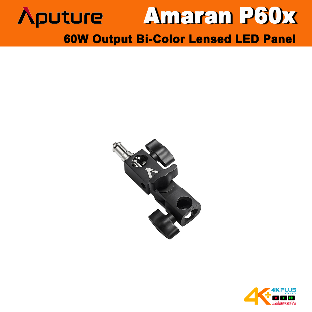 Aputure Amaran P60x Bi-Color Lensed LED Panel
