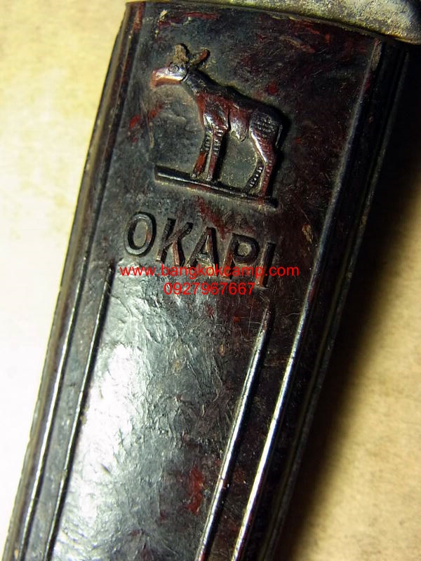 มีดโบราณ OKAPI Made in Germany พร้อมฝักเดิม
