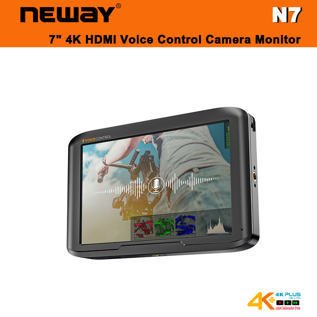 NEWAY N7 7" 4K HDMI Voice Control Camera Monitor