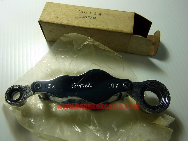 กล้องส่องพระ/เพชร ญี่ปุ่น2เลนส์ RUPER (Made in JAPAN) กำลังขยาย 10X +15X ....ใหม่เก่าเก็บ ไม่ผ่านการใช้ แท้