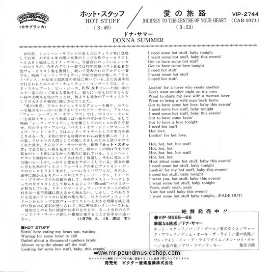Donna Summer - Hot Stuff