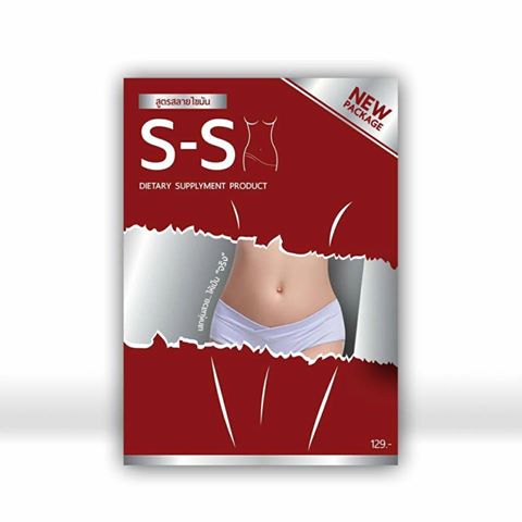 S-S สมุนไพรลดน้ำหนัก สูตรสลายไขมัน