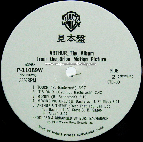 Burt Bacharach - Arthur - The Album