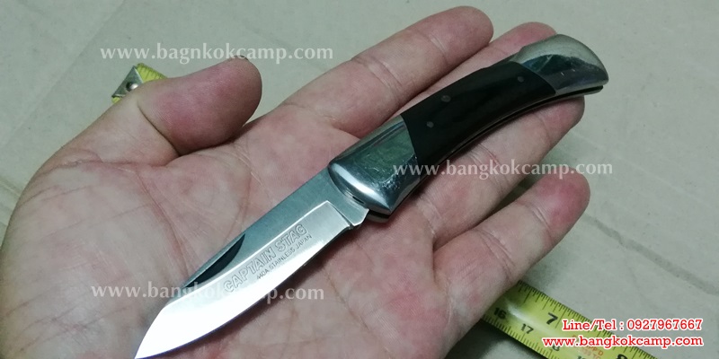 มีดพับญี่ปุ่น CAPTAIN STAG 440A STAINLESS JAPAN ด้ามไม้ ใหม่เก่าเก็บ (เล็ก)