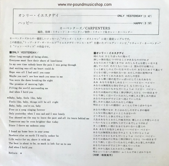 Carpenters - Only Yesterday / Happy