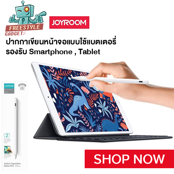 Joyroom JR-K12 Stylus Pen 2in1 - ปากกาเขียนหน้าจอแบบใช้แบตเตอรี่ รองรับ Smartphone , Tablet