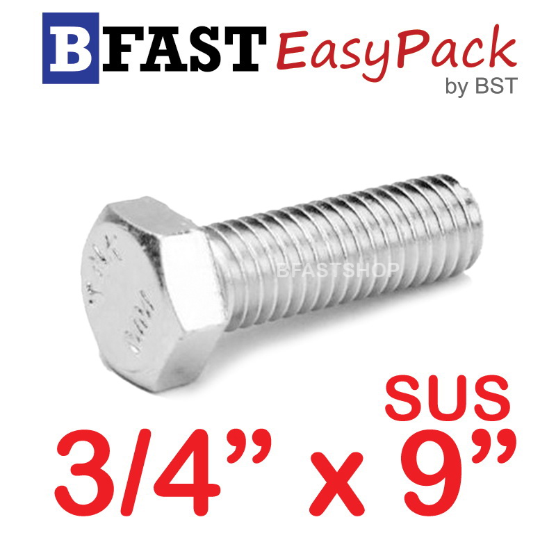 สกรูหัวเหลี่ยมสแตนเลส 3/4" x 9" (1 ตัว)