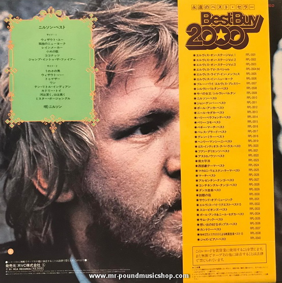 Harry Nilsson - Nilsson