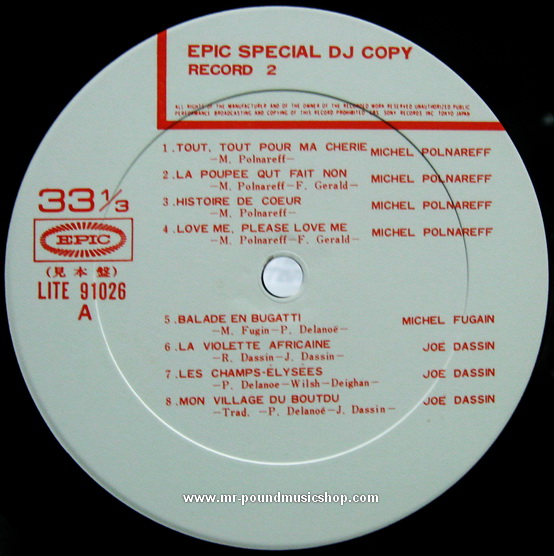 Various Artists - Epic Special DJ Copy