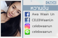 https://www.facebook.com/CELEBWaanUn/?fref=ts