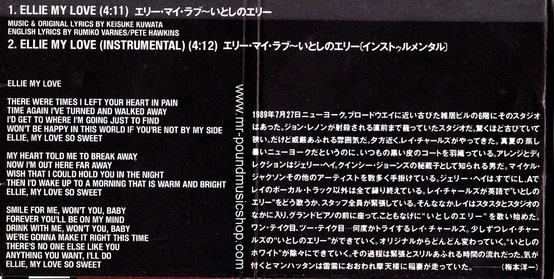 Ray Charles - Ellie, My Love