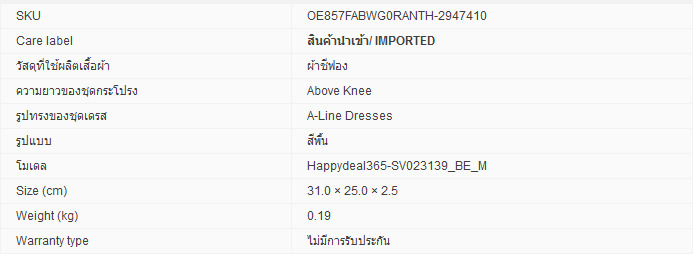 Cyber Spaghetti Strap Women Chiffon Pleated Dresses Summer OffShoulder O Neck Sheer Dress ( Beige )