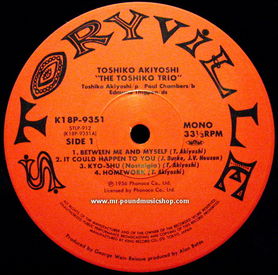 The Toshiko Trio - George Wein Presents Toshiko