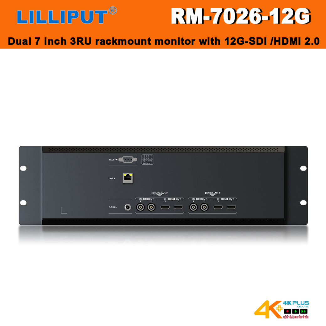 Lilliput RM-7026-12G Dual 7 inch 3RU rackmount monitor with 12G-SDI /HDMI 2.0
