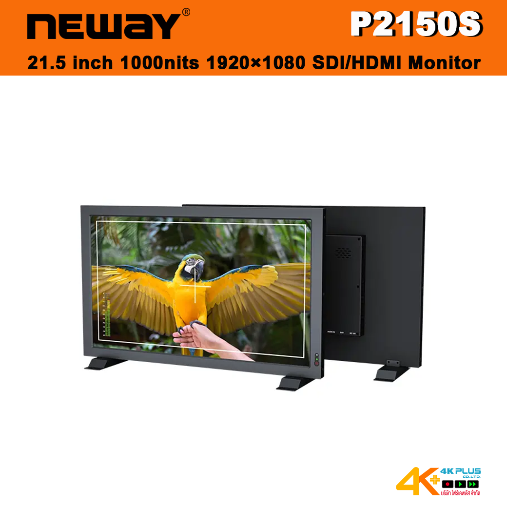 Neway P2150S 21.5 inch 1000nits 1920×1080 SDI/HDMI Monitor