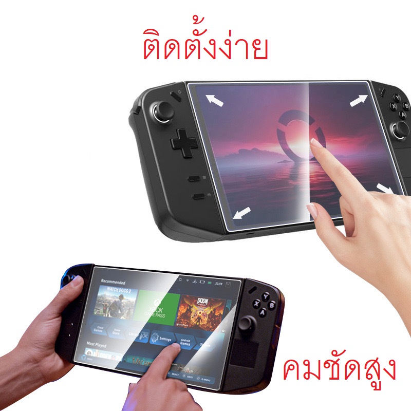 Lenovo Legion Go ฟิล์มกระจก Diamond HD