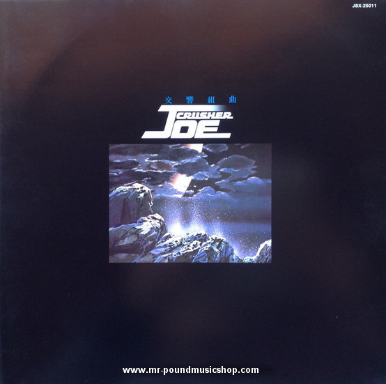 Norio Maeda - Symphonic Suite Crusher Joe