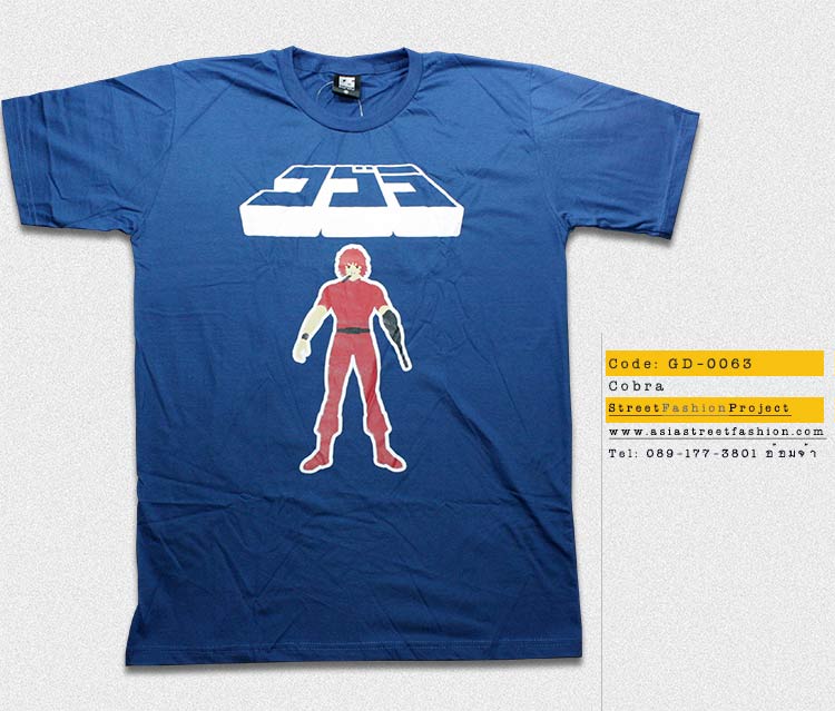 T-Shirt เสื้อยืดกันดั้ม Cobra คอบร้า จงอางสายฟ้า (Zaku II) สุดเท่ห์ สีฟ้าน้ำทะเล จากร้าน GUNZU !!โปรโมชั่น