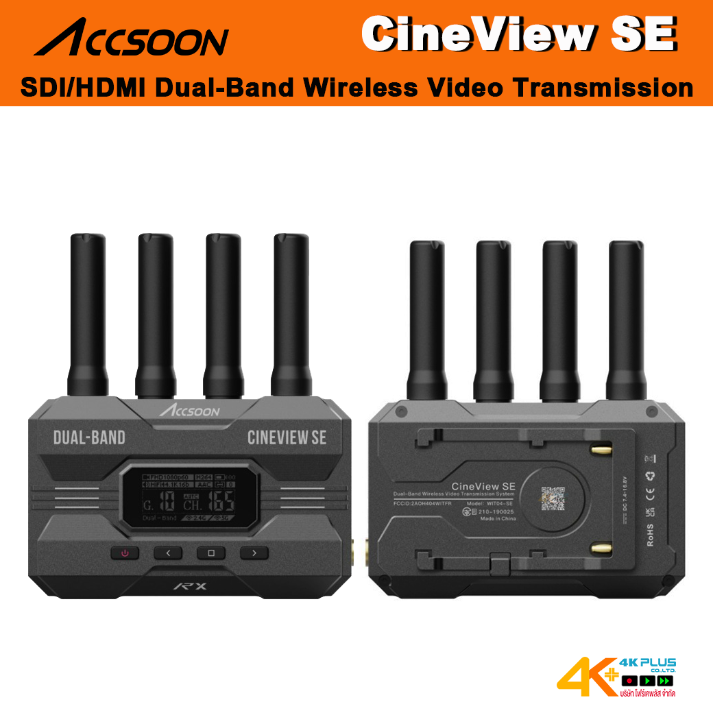 Accsoon CineView SE SDI/HDMI Wireless Video Transmission System ระยะ 350 เมตร