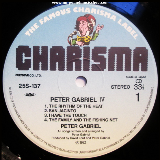 Peter Gabriel - Peter Gabriel IV (4: Security)