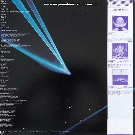 Kitaro - In Person / Live