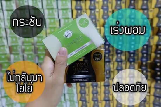 Sherb detox เอสเฮิร์บดีท็อกซ์