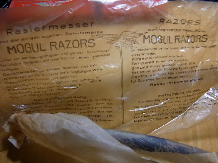 มีดโกน นกอินทรีย์ ของใหม่เก่าเก็บ