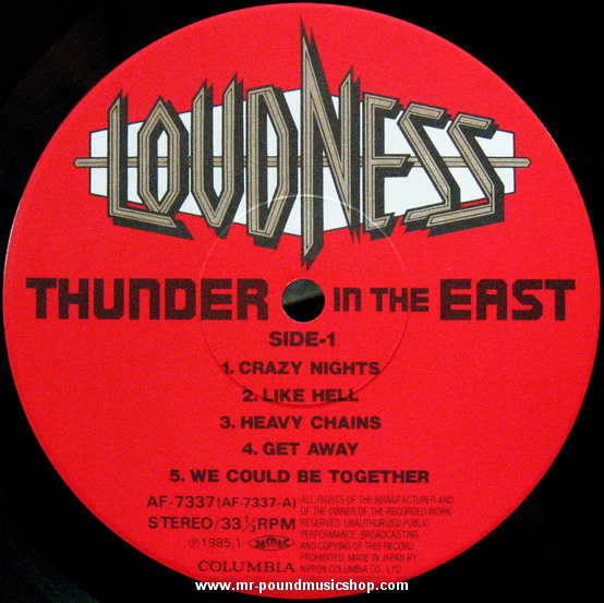Loudness - Thunder in The East