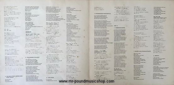 Simon And Garfunkel - Simon And Garfunkel's Greatest Hits II