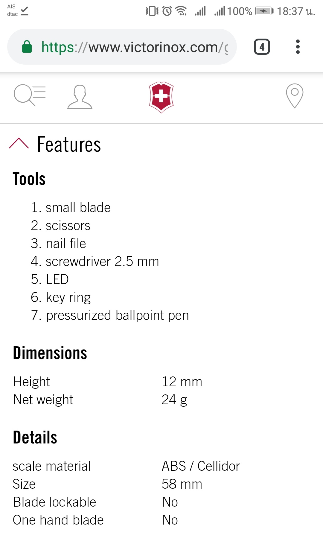 VICTORINOX SIGNATURE LITE RED (0.6226) มีปากกา+ไฟLED