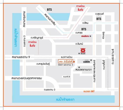 ขายคอนโด The Trust Residence รัชดา-พระราม 3 (เดอะทรัสต์ เรสซิเด๊นซ์ รัชดา-พระราม3) ราคา 2.55 ล้านค่าโอนคนละครึ่ง