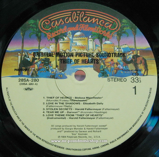 Various Artists - Thief Of Heart (Original Motion Picture Soundtrack)