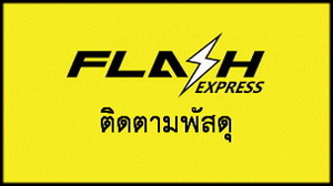 Flash Express