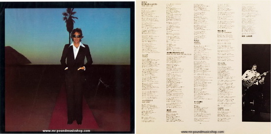 Boz Scaggs - Silk Degrees