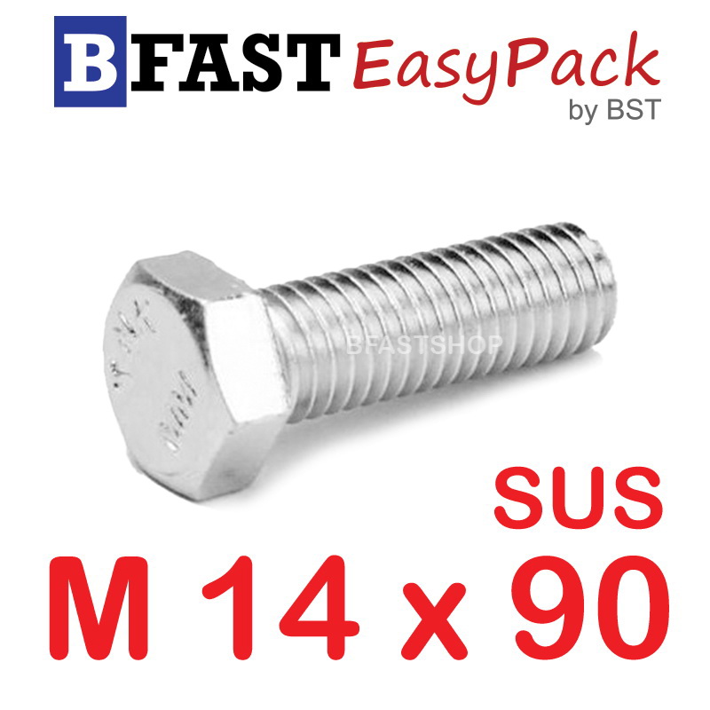 สกรูหัวเหลี่ยมสแตนเลส M14 x 90 (1 ตัว)