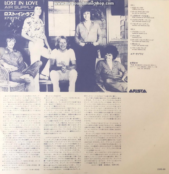 Air Supply - Lost in Love