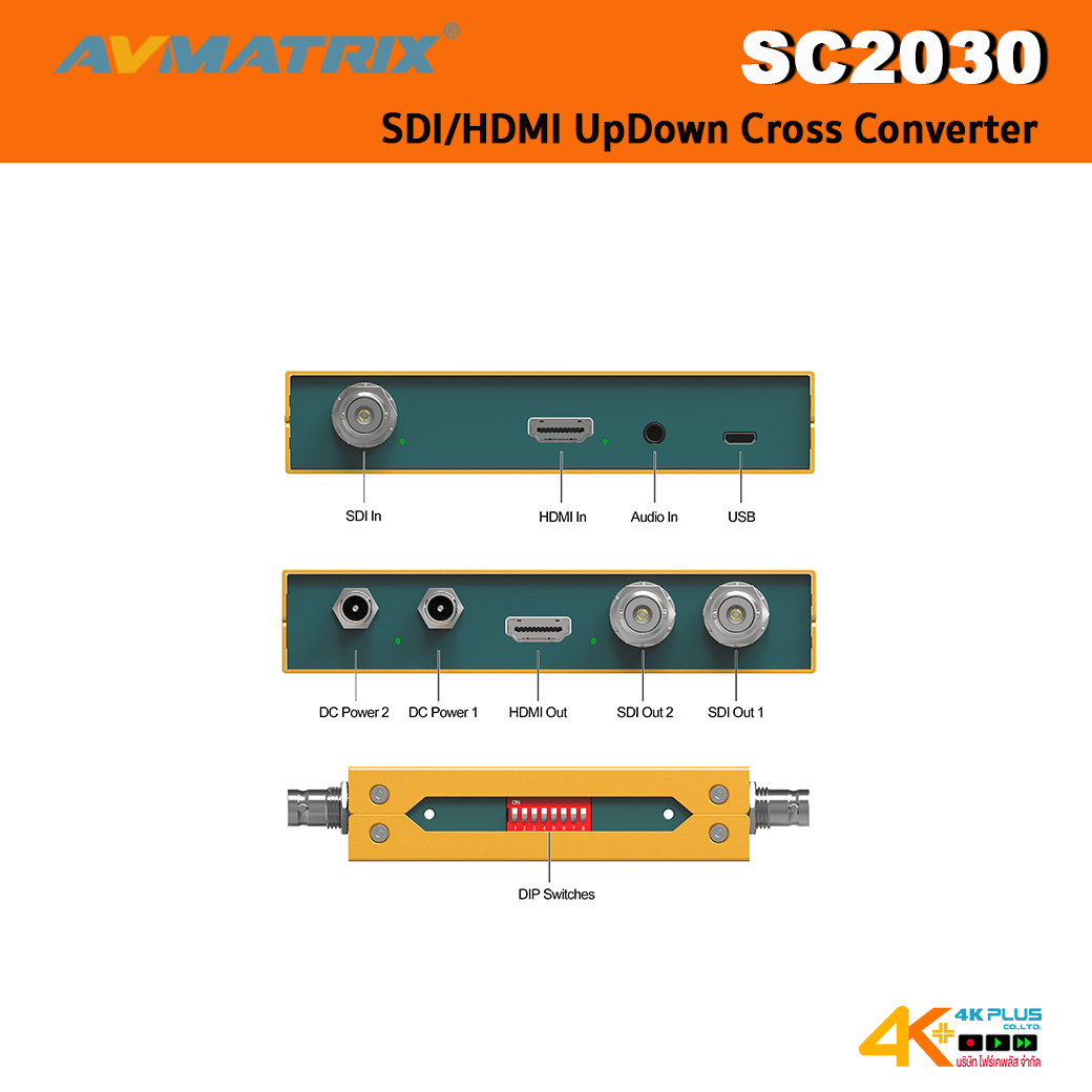 AVMatraix SC2030 SDI/HDMI UpDown Cross Converter